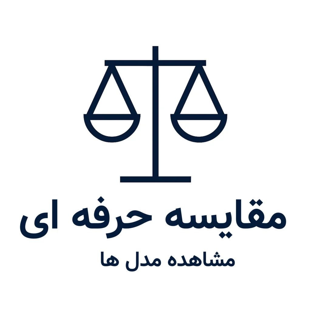 مقایسه حرفه ای پمپ ها