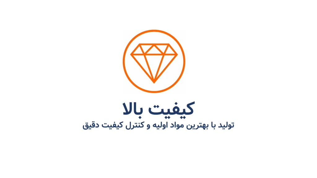کیفیت بالا