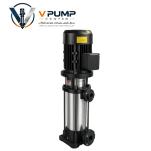 پمپ عمودی طبقاتی ثامن گستر 9_PNS 910