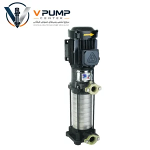 پمپ عمودی طبقاتی ثامن گستر PNSs 960-13